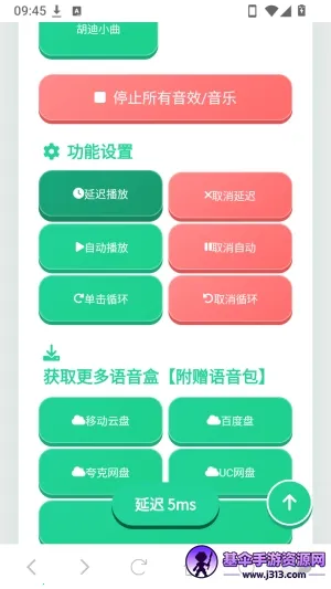 ���������а�׿���ֻ���