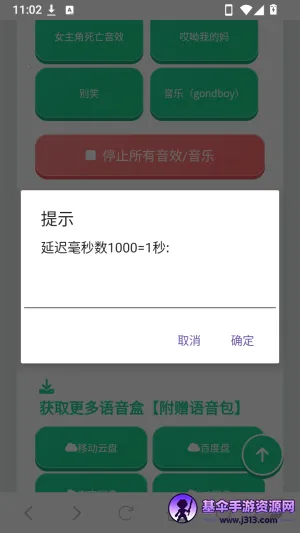 ����ʦ������(Ȥζ�����زĿ�)