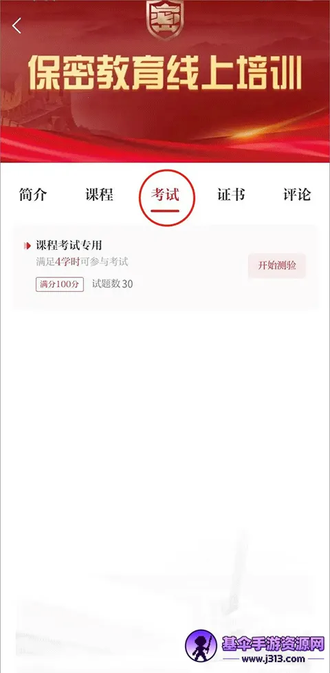 ���ܹ����App�����ֻ���
