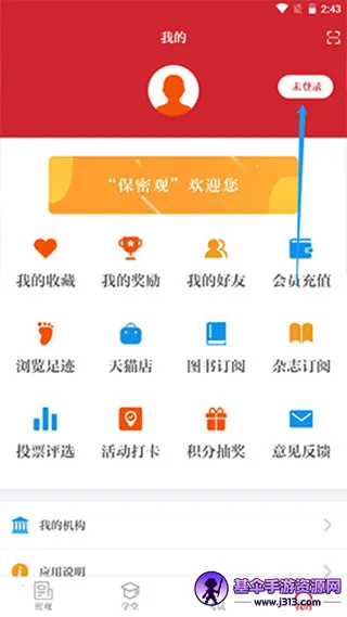 ���ܹ����App�����ֻ���