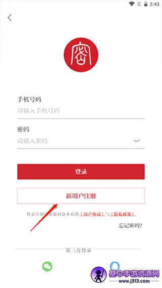 ���ܹ����App�����ֻ���