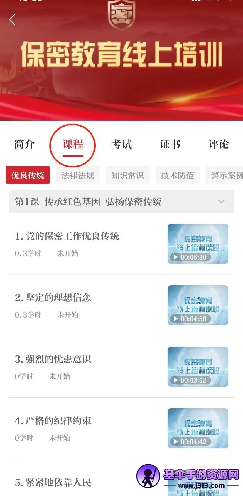 ���ܹ����App�����ֻ���