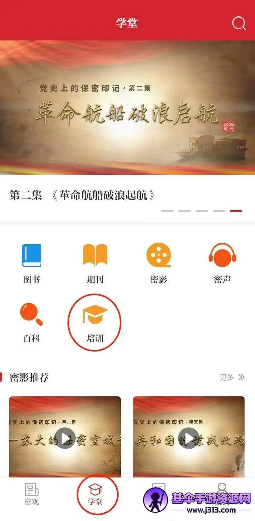 ���ܹ����App�����ֻ���
