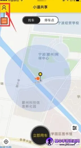 С�޹����綯��(�綯������ƽ̨)