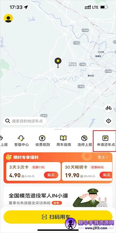 С�޹����綯��(�綯������ƽ̨)