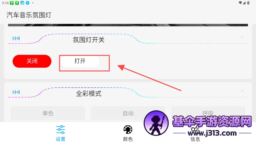 LAMPFRGN��Χ�ƿ���App(��Χ�ƿ��ƹ���)