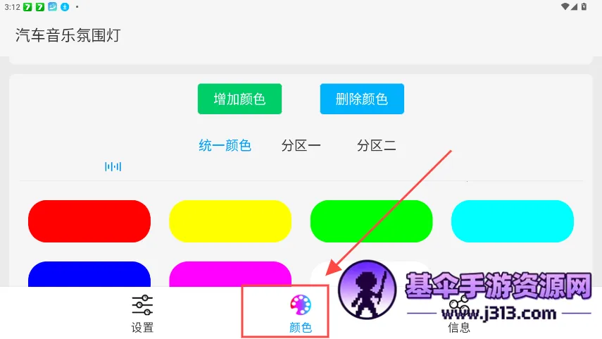 LAMPFRGN��Χ�ƿ���App(��Χ�ƿ��ƹ���)