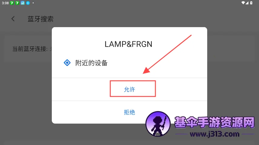LAMPFRGN��Χ�ƿ���App(��Χ�ƿ��ƹ���)