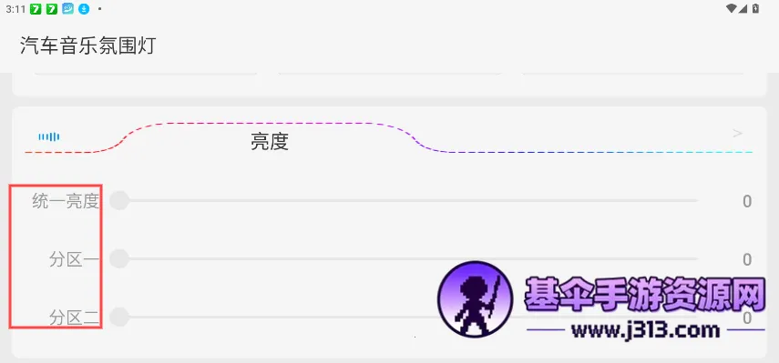 LAMPFRGN��Χ�ƿ���App(��Χ�ƿ��ƹ���)