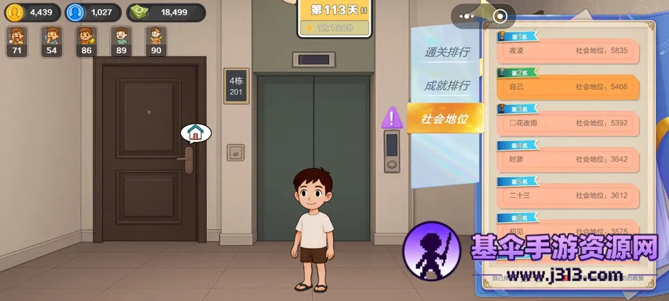 �������ԩ2026���°汾