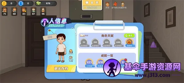 �������ԩ2026���°汾