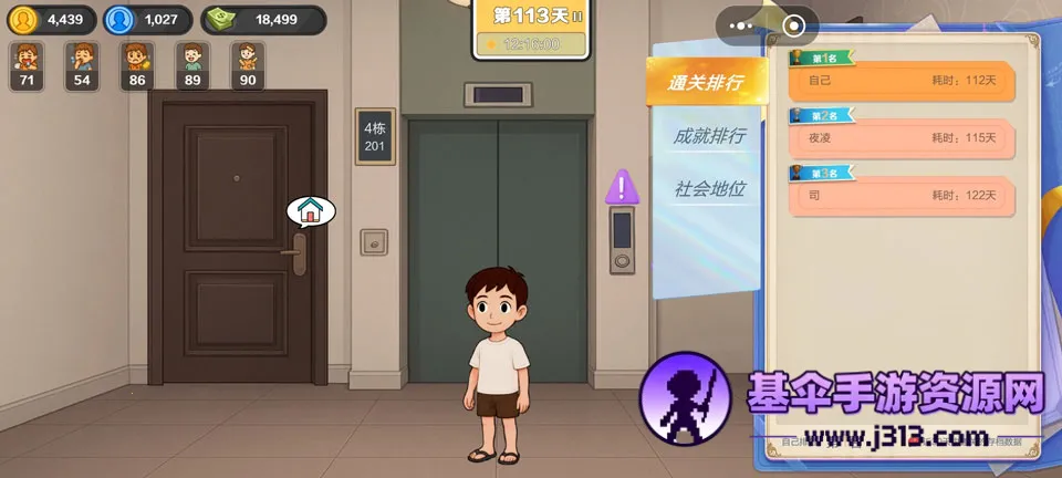 �������ԩ2026���°汾
