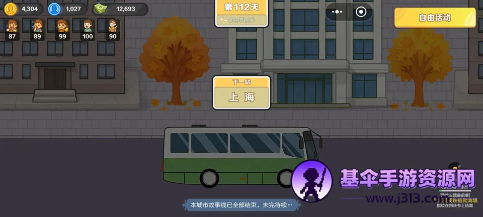 �������ԩ2026���°汾