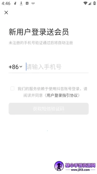 ��ˮ����(���ֲ�������)