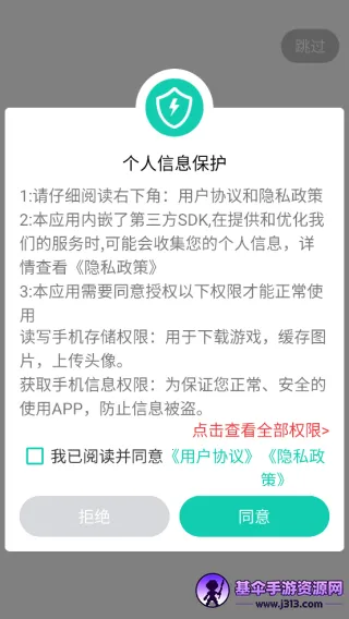 小西手游(游戏资源平台) 小西手游(游戏资源平台)