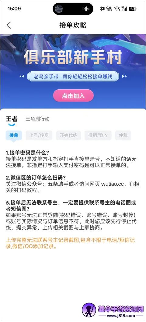 ���Ӵ���(��Ϸ����ƽ̨)