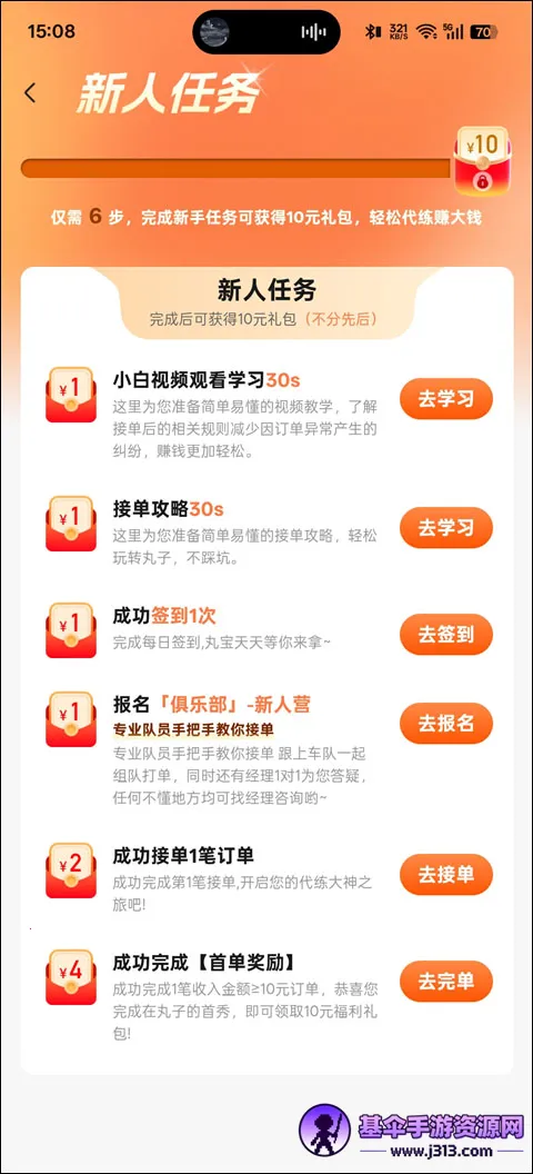 ���Ӵ���(��Ϸ����ƽ̨)