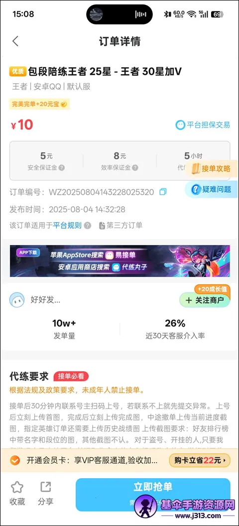 ���Ӵ���(��Ϸ����ƽ̨)