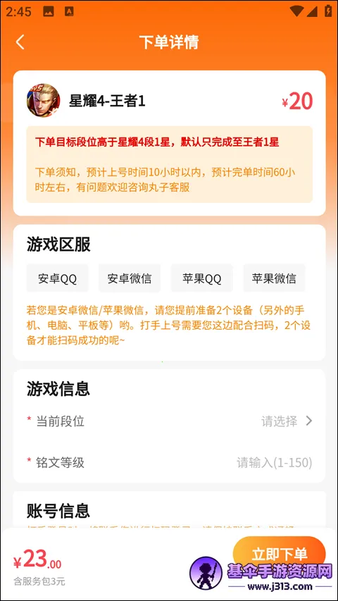 ���Ӵ���(��Ϸ����ƽ̨)