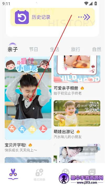 ����������(��Ƶ����APP)