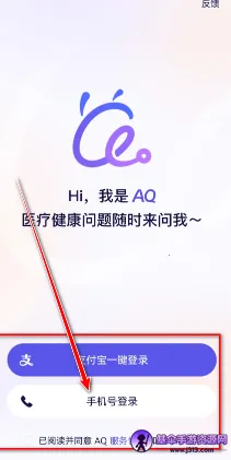 ���ϰ���ai����(AIҽ�ƽ���Ӧ��)