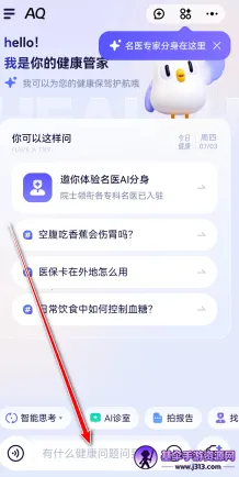 ���ϰ���ai����(AIҽ�ƽ���Ӧ��)