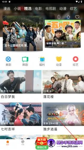 ��һӰԺ���Ӿ�APP2026�ٷ����°汾