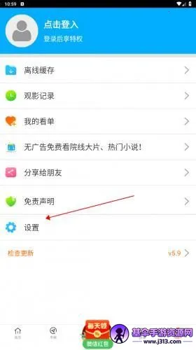 ��һӰԺ���Ӿ�APP2026�ٷ����°汾