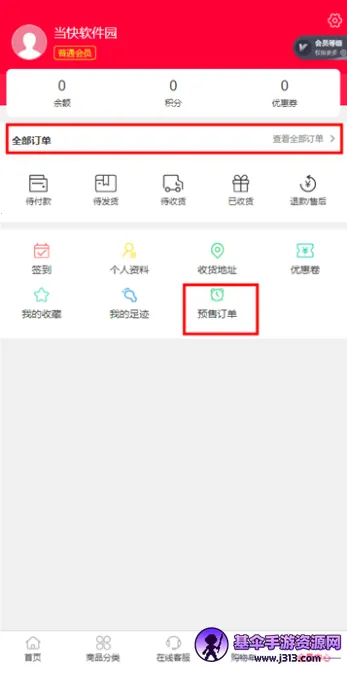 idolshopż������갲׿���ֻ���