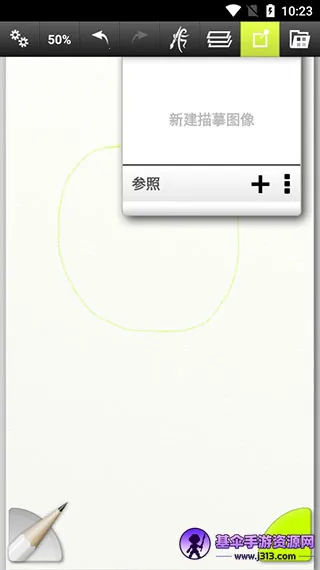 artrage˫�˻���(�ֻ��滭����)