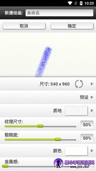 artrage˫�˻���(�ֻ��滭����)