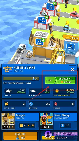 ���÷��������İ�(ģ�⹤����Ӫ��Ϸ)