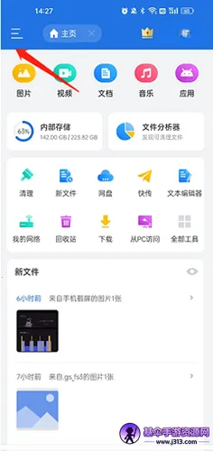 es�ļ�������TV(�ļ���������)