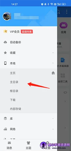 es�ļ�������TV(�ļ���������)