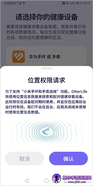 OtterLife���ཡ��(��������Ӧ��)