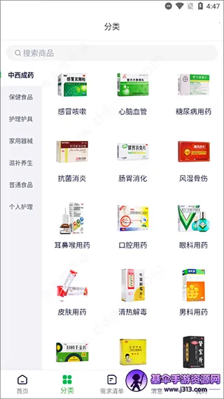 ��Ҷ�����̳�(����ҽ��ƽ̨)