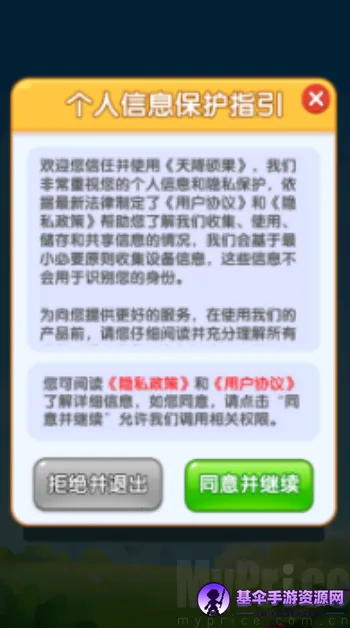 �콵˶��2026���°汾
