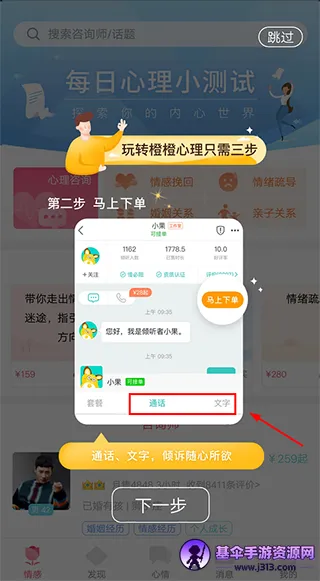 �ȳ�������ѯ(��������ƽ̨)