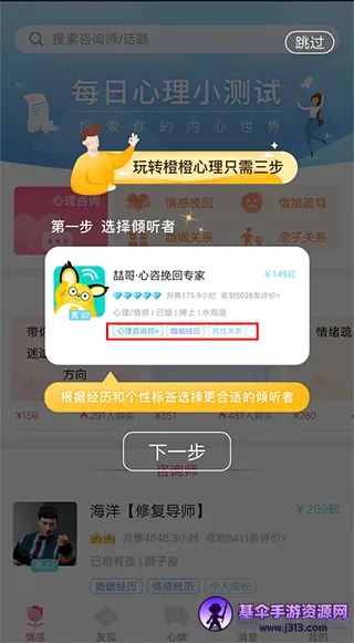 �ȳ�������ѯ(��������ƽ̨)