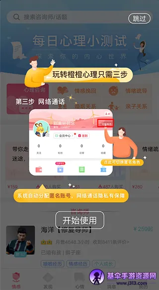 �ȳ�������ѯ(��������ƽ̨)