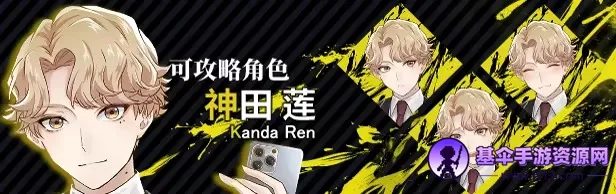 致命至爱安卓版手机版 致命至爱安卓版手机版