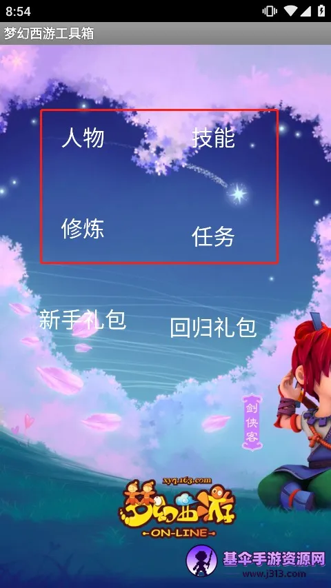 �λ��������ݼ�����������(�λ���ֵ��������)