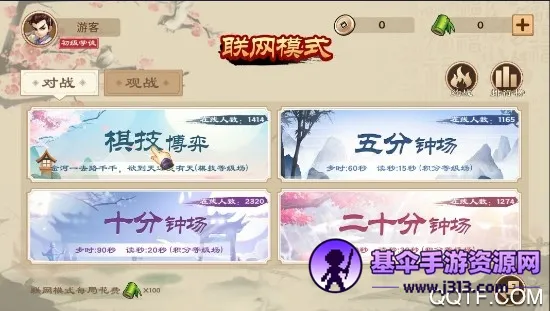 ȫ��������Ӱ氲׿���ֻ���