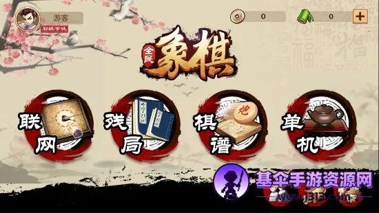 ȫ��������Ӱ氲׿���ֻ���