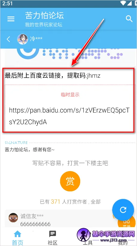 �ҵ������������̳���Ұ�(�ҵ�������Դ��̳)