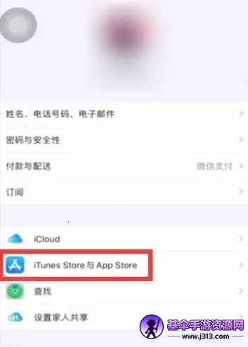 ƻ��Ӧ���̵�AppStore2026���°汾