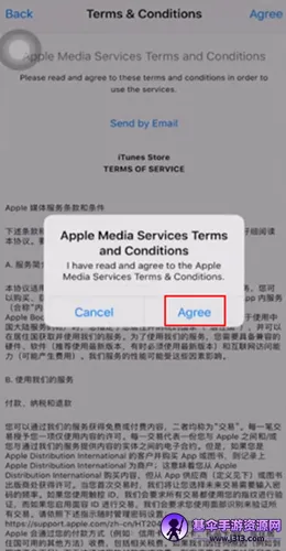 ƻ��Ӧ���̵�AppStore2026���°汾