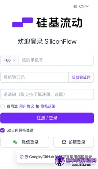 Chatbox��������2026���°汾