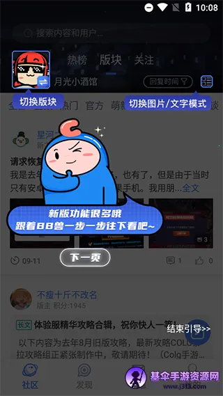dnfcolg��̳(��Ϸ��Ѷƽ̨)