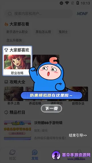 dnfcolg��̳(��Ϸ��Ѷƽ̨)